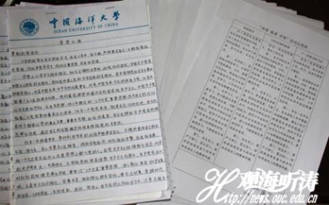 党员思想汇报范文 教师党员思想汇报范文