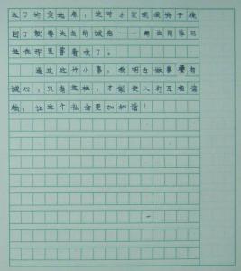 父爱作文800字记叙文 初二作文父爱记叙文5篇