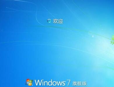 win7提升开机速度 win7电脑怎么提升开机速度