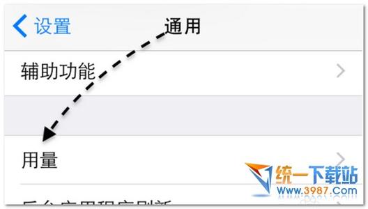 怎么清理苹果其他内存 iphone其他内存怎么清理