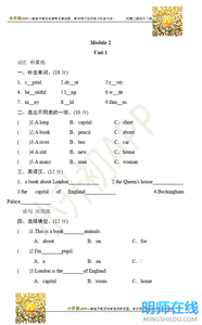 四年级下册期末试卷 四年级英语下册期末水平质量检测