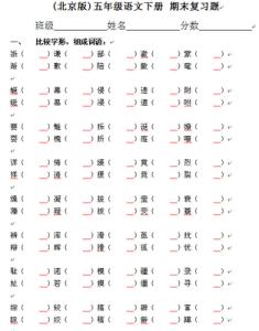 成全善良阅读答案 语文阅读成全善良的答案