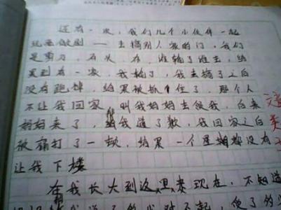 重拾 半命题作文600字 重拾半命题作文600字范文，重拾半命题作文叙事