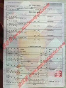 公司名下房产抵押手续 潍坊名下有担保办抵押贷款要什么材料？要哪些手续