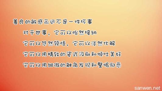 形容时间飞逝的句子 表示时间飞逝的经典感言 形容时间飞逝的感悟句子