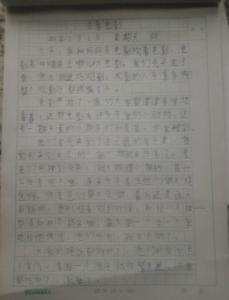 做家务的作文400字 做家务的语文作文400字