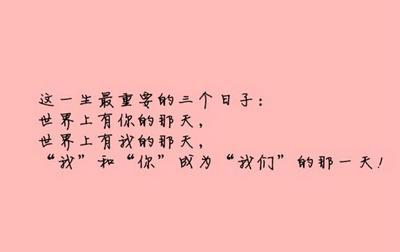 qq签名经典语句 qq英语签名经典语句