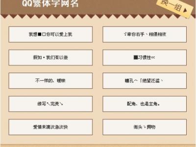 qq网名男生颓废伤感 颓废伤感qq网名