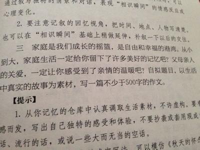 付出汗水收获成功作文 付出与成功的作文5篇