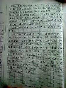 2012厦门中考满分作文:今天发生了什么