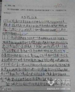 写社会上人的文章 写社会的文章