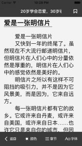 言情小说经典语录 关于网络言情小说经典语录