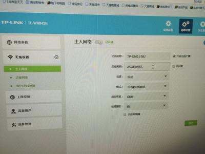 tpwr842n路由器设置 tp-wr842n路由器家长控制失败怎么办