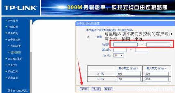 限制局域网电脑网速 局域网如何限制电脑网速