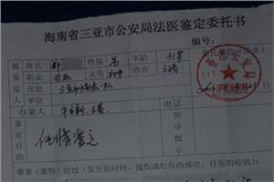 初三毕业鉴定评语 初中学生毕业鉴定评语 初三学生毕业鉴定评语