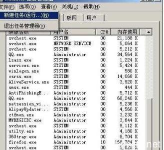 鼠标无法移动桌面图标 鼠标在电脑桌面无法移动怎么办