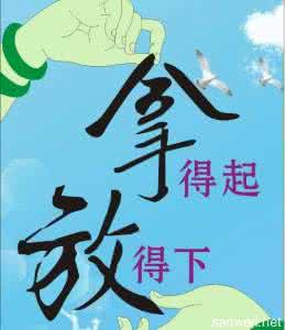 人生哲理散文 关于高中生人生哲理散文