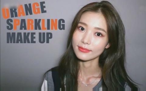 橙色少女心 最新韩妆look的橙色系少女妆教程视频