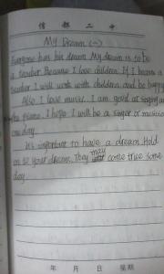 我的梦想,小学作文 我的梦想小学英语作文