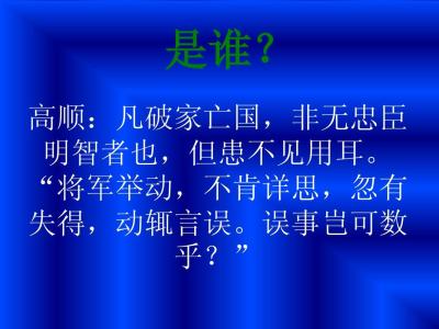 励志故事演讲稿三分钟 语文课前三分钟励志演讲