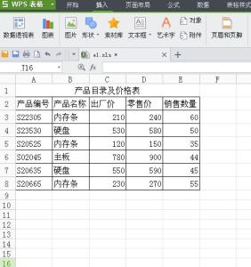 wps表格求平均值 wps表格怎样求平均值