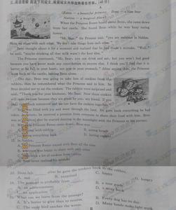2016泰州中考语文试卷 泰州三校七年级下册英语第三次月考试卷