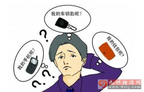 记忆力不好吃什么补脑 记忆力不好补些什么