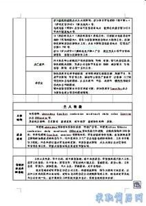 影视后期制作毕业论文 影视制作研究毕业论文范文