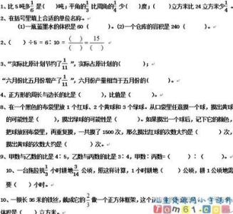 六年级数学科总结 六年级数学科工作总结