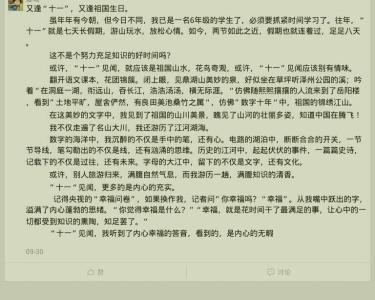 以爱为话题的作文100字 以爱为话题的作文200字