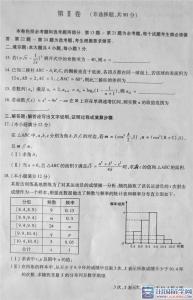 2016甘肃高考数学试卷 2016甘肃高考数学资料