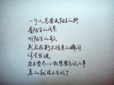 爱情句子表达心情伤感 伤感爱情的经典短句子_表达伤感爱情的简单句子