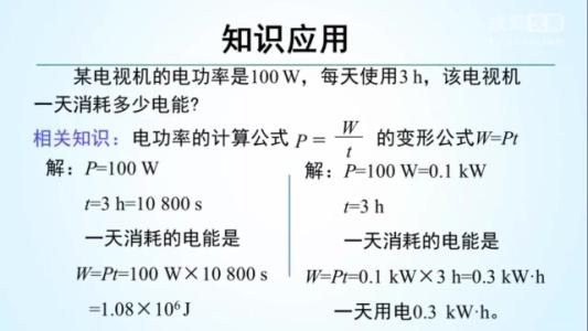 中考备考决心书 中考决心书范文