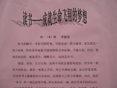 感悟清明征文 对艺术的感悟征文范文 对艺术的感悟征文作文