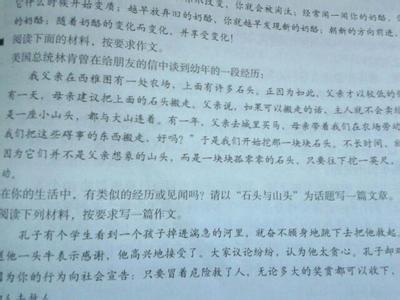 我的父亲作文600字 以我的父亲为话题的日记作文600字