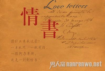 写给亲爱的一封信 写给亲爱的外祖父的一封信