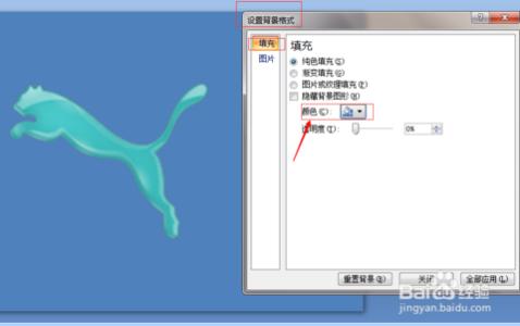 ppt图片格式怎么修改 ppt怎么设置图片格式