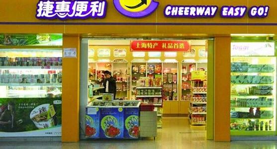 小创业风投开店项目 小本创业开什么店