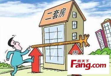 北京首套住房贷款政策 住房按揭贷款有什么政策？首套房第二套房贷款政策