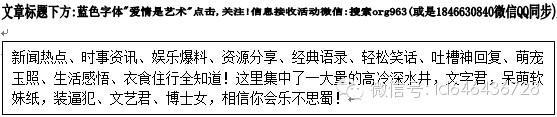 好听的签名爱情的 好听的微信爱情签名