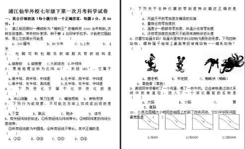 高一学生期末评语 高一期末第一册评语