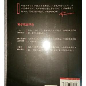 在绝望中寻找希望 在绝望中寻找希望励志日志 在绝望中寻找希望的作文