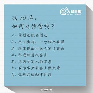 励志日志 励志性日志500字4篇