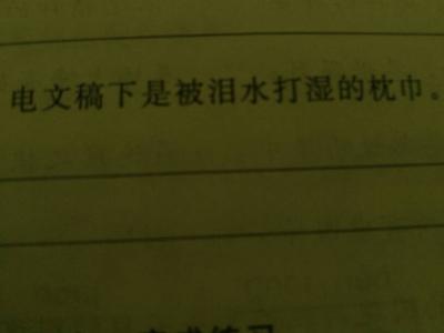 内涵句子说说心情 有内涵的个性心情句子