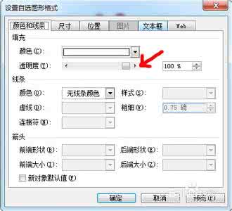 利用mfc实现动画效果 ppt2013怎么利用触发器实现标注效果