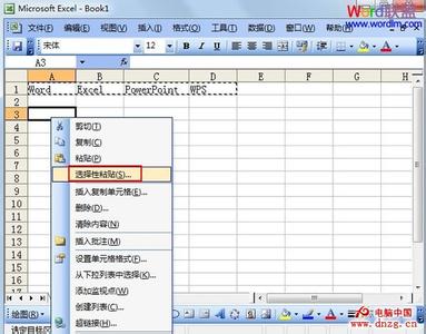 excel2003合并单元格 excel2003让单元格不能编辑的方法