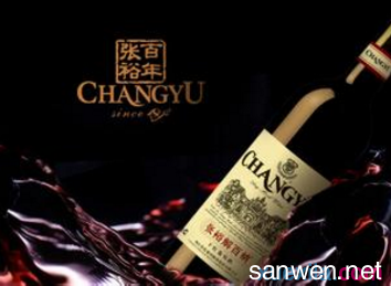 中国风广告词 红酒的中国风广告词_红酒的唯美广告词