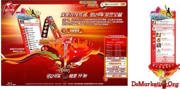 网络广告营销案例 产品广告营销案例解析