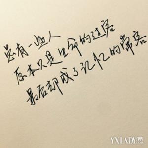 爱情甜蜜语录短句 甜蜜的爱情的语录短句