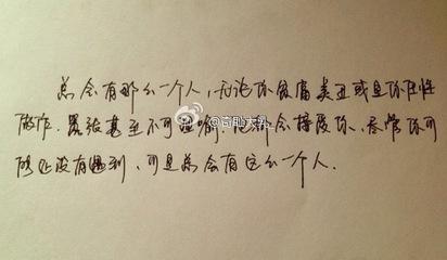 经典句子说说心情搞笑 让你心情变好的一句话经典搞笑句子